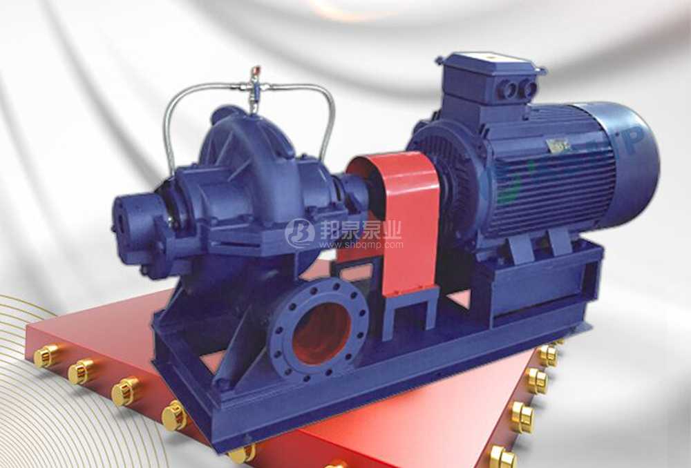 臥式單級雙吸離心泵 單級雙吸中開蝸殼式離心泵